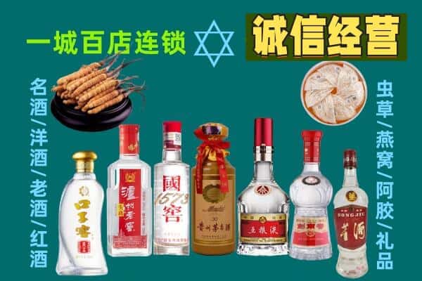 阳泉市盂市回收五粮液酒瓶