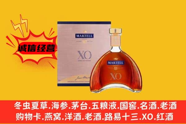 阳泉市盂市上门回收马爹利价格