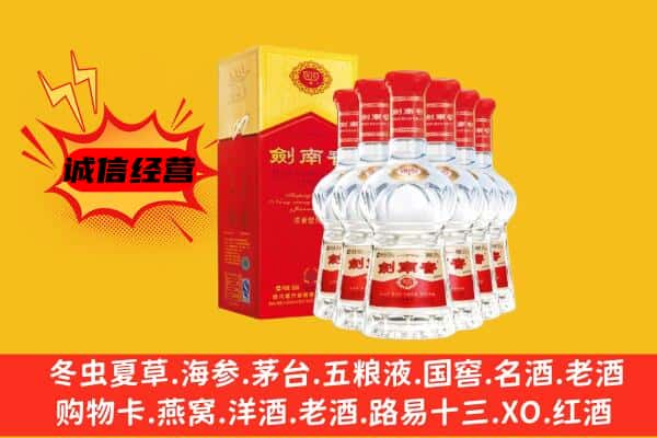 阳泉市盂市上门回收水晶剑价格