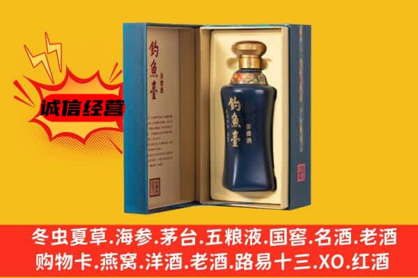 阳泉市盂市上门回收钓鱼台价格