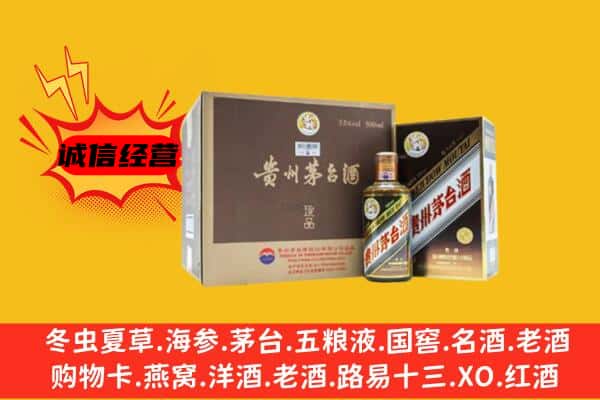 阳泉市盂市回收彩釉茅台酒