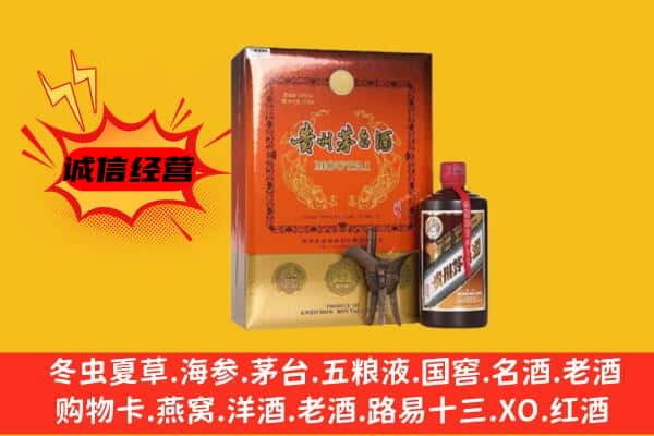 阳泉市盂市回收精品茅台酒