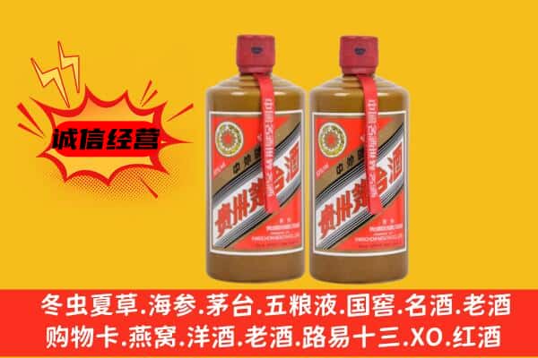 阳泉市盂市回收酱瓶茅台酒