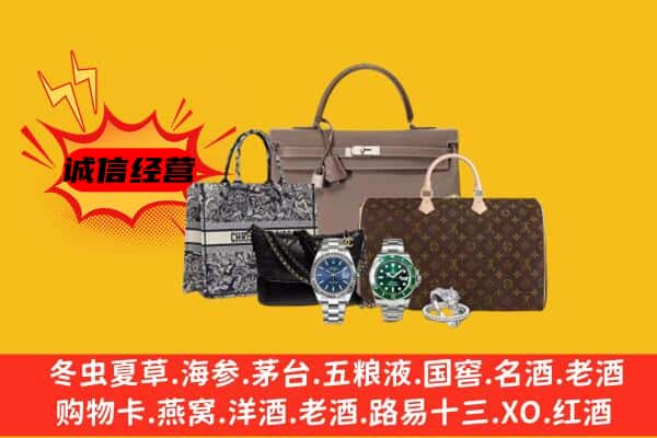 阳泉市盂市回收奢侈品