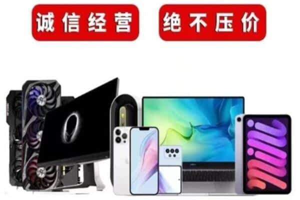 阳泉市盂市回收音响