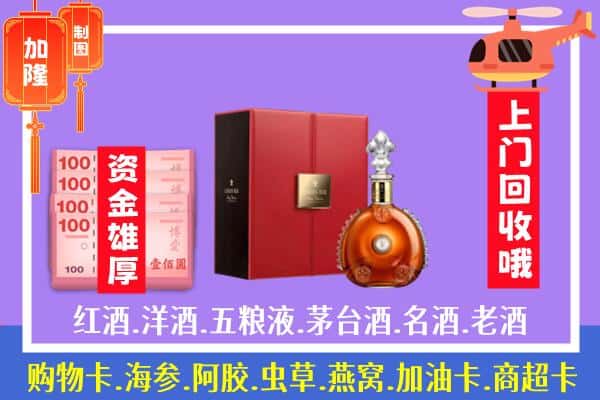 ​阳泉市盂市回收路易十三是如何定价