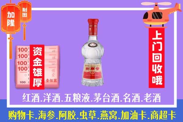 阳泉市盂市回收剑南春怎么定价